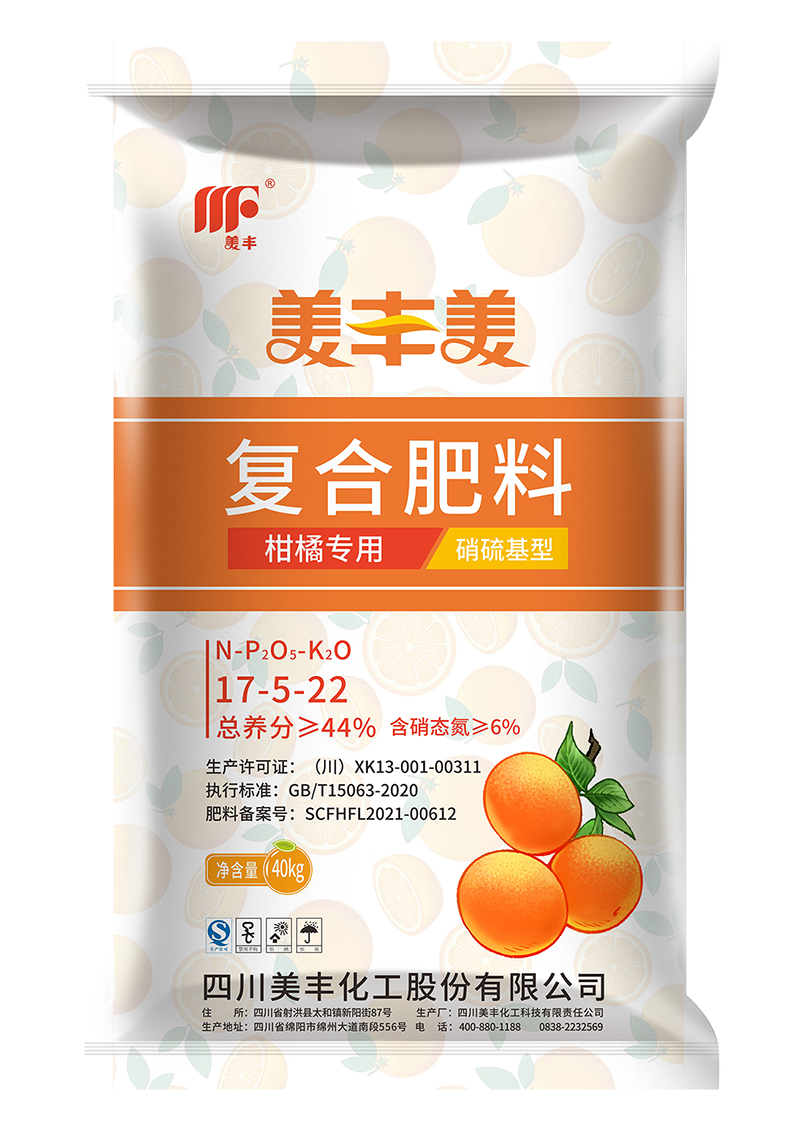 美丰美17-5-22柑橘专用肥