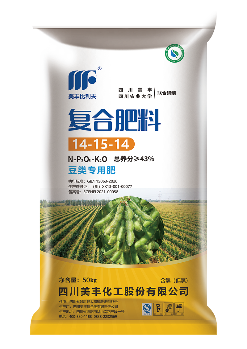 豆类专用肥14-15-14