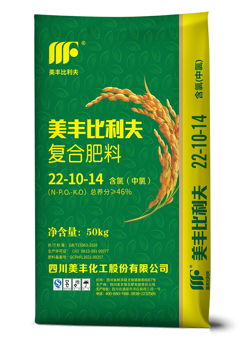 美丰比利夫(22-10-14)水稻适用肥